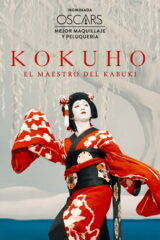 Image Kokuho. El maestro del kabuki