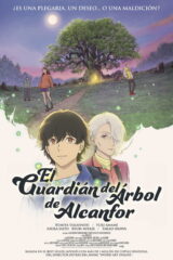 Image El guardián del árbol de alcanfor