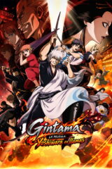 Image Gintama: Yoshiwara en llamas